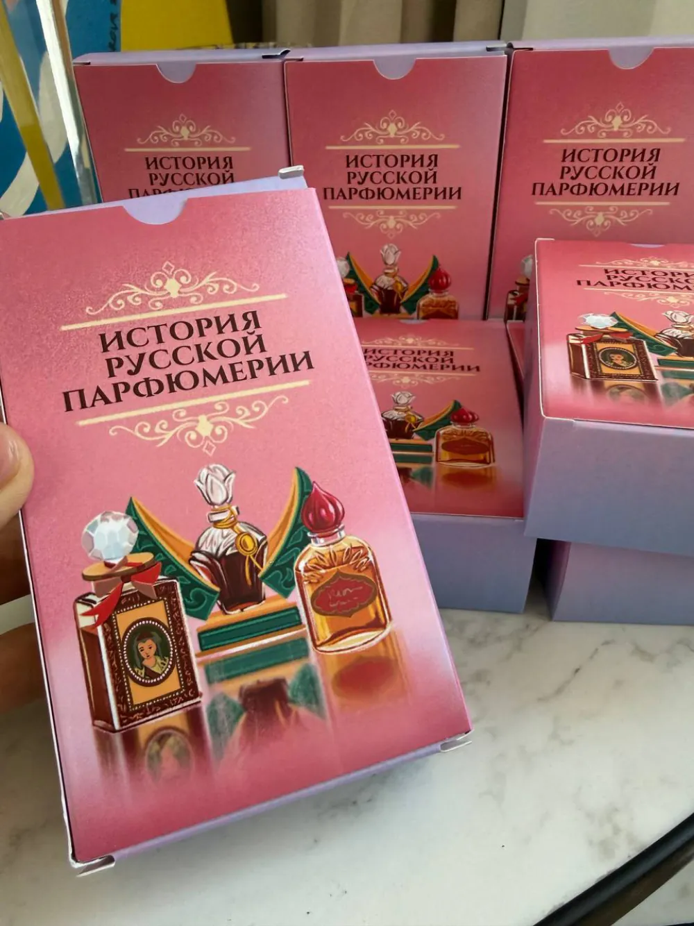 Коробки игры «История русской парфюмерии»